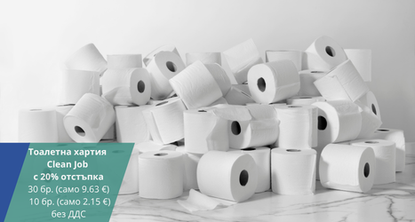 Тоалетна хартия Clean Job